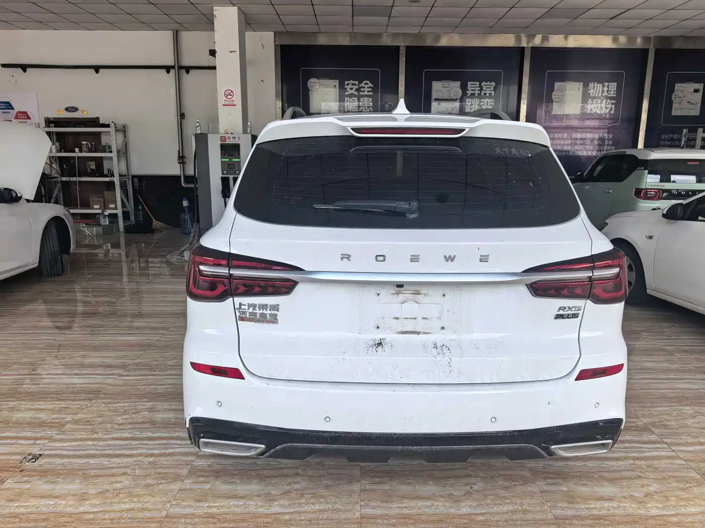 2025 Roewe RX5