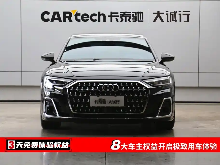 صورة 2 - Audi A8