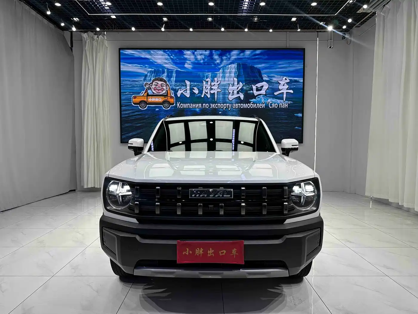 Haval Cool Dog 2022 2022 Model 1.5T DCT FWD Trendy Cool Edition