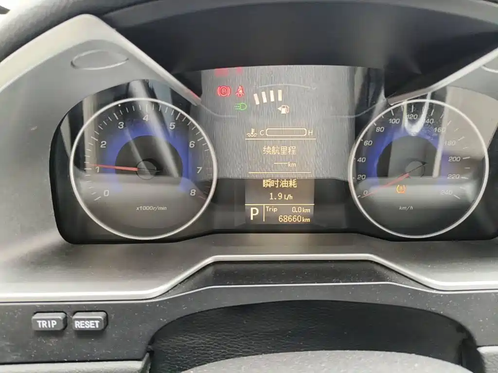 Photo 4 - Geely Emgrand