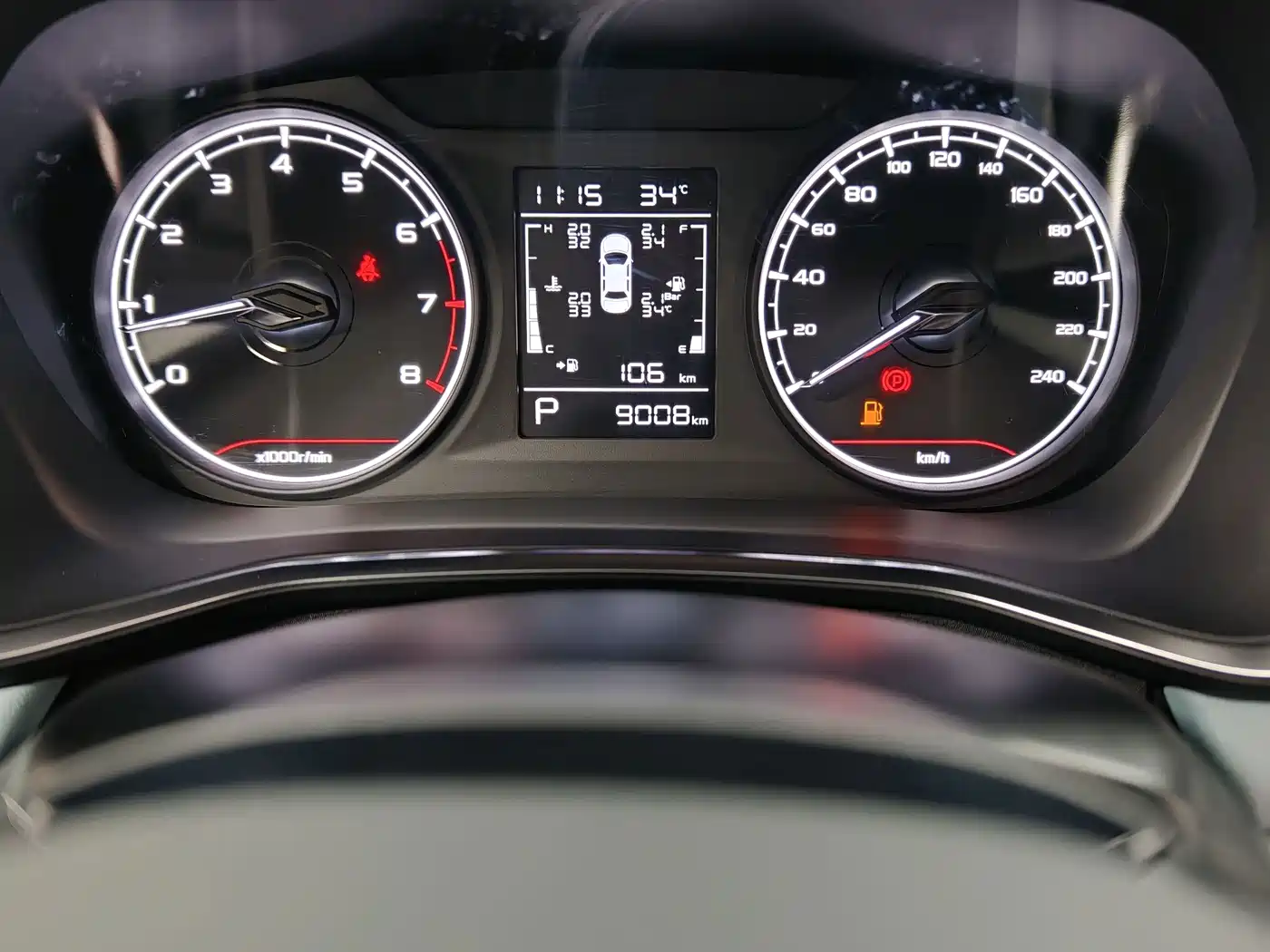Geely Emgrand S 2023 2022 1.4T CVT Crossover Player
