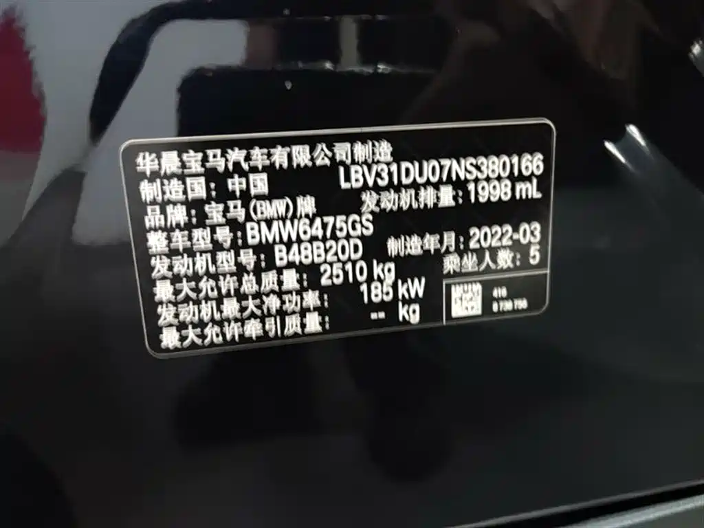 BMW X3 2022 xDrive30i Leading M Night Package фото 13