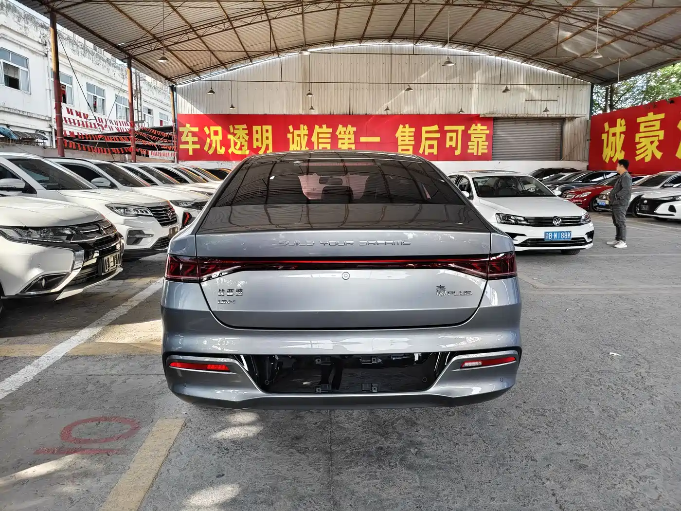 BYD Qin PLUS 2023 Champion Edition DM-i 55KM Leading фото 10