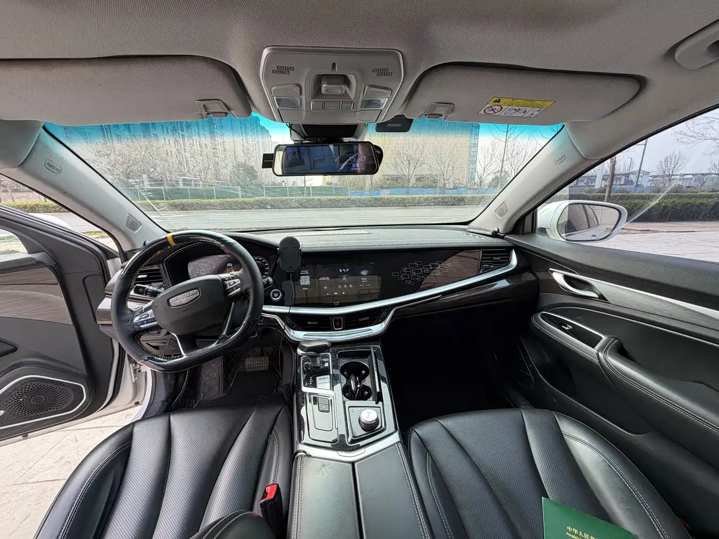 GEELY AUTOMOBILE BORUI