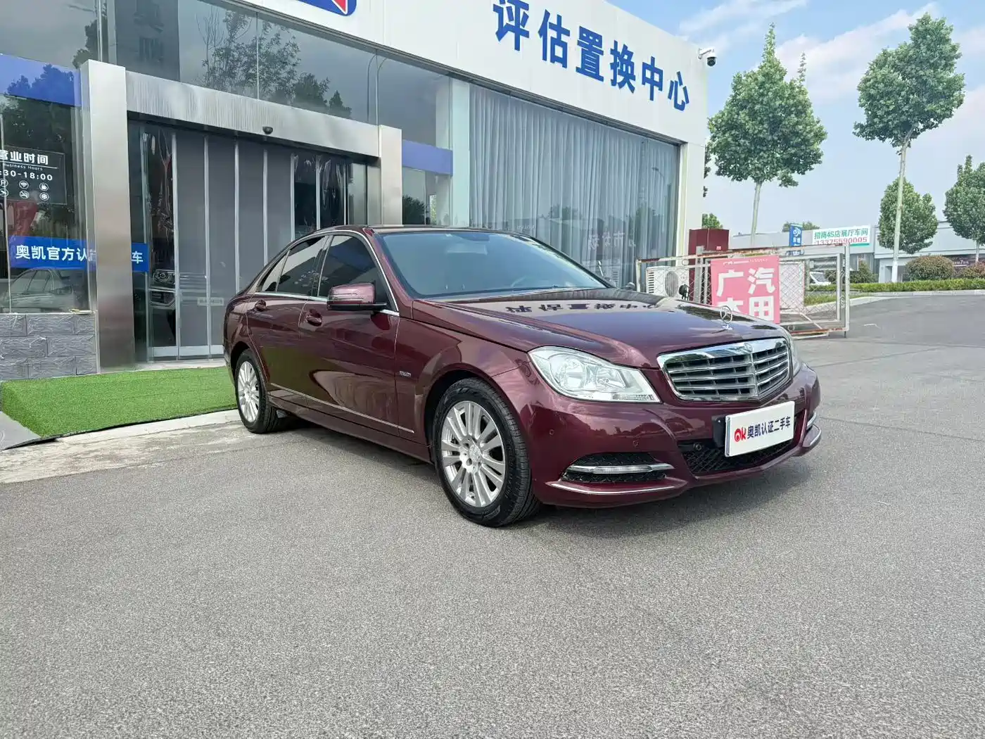 Mercedes-Benz C-Class 2011 C 200 CGI Elegance фото 2
