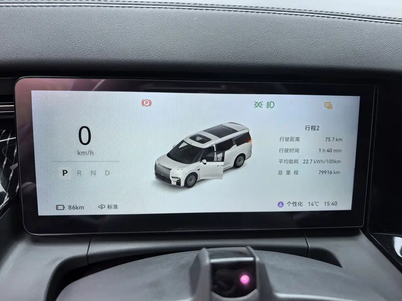 ZEEKR EXTREME KRYPTON 009