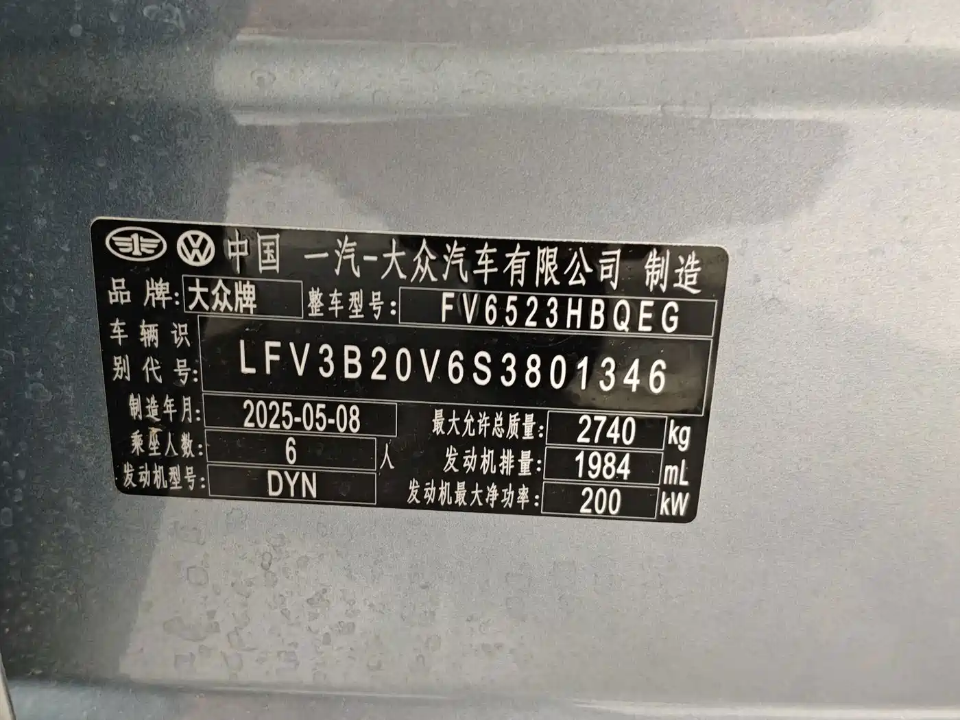 Volkswagen Talagon 2025 2025 450TSI R-Line 6-Seater