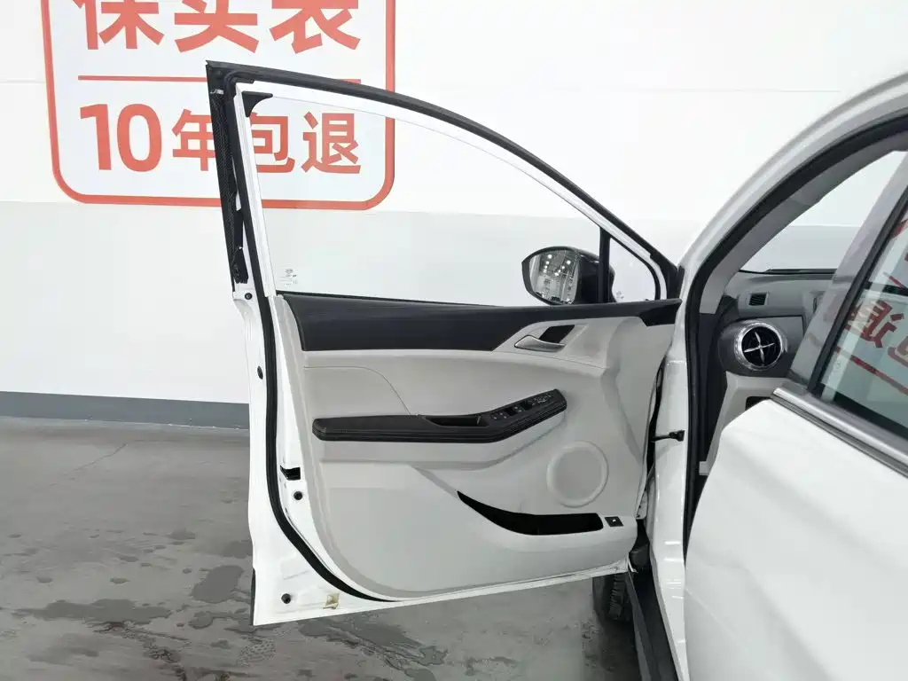 BYD Yuan Pro 2022 2021 401KM Premium Model