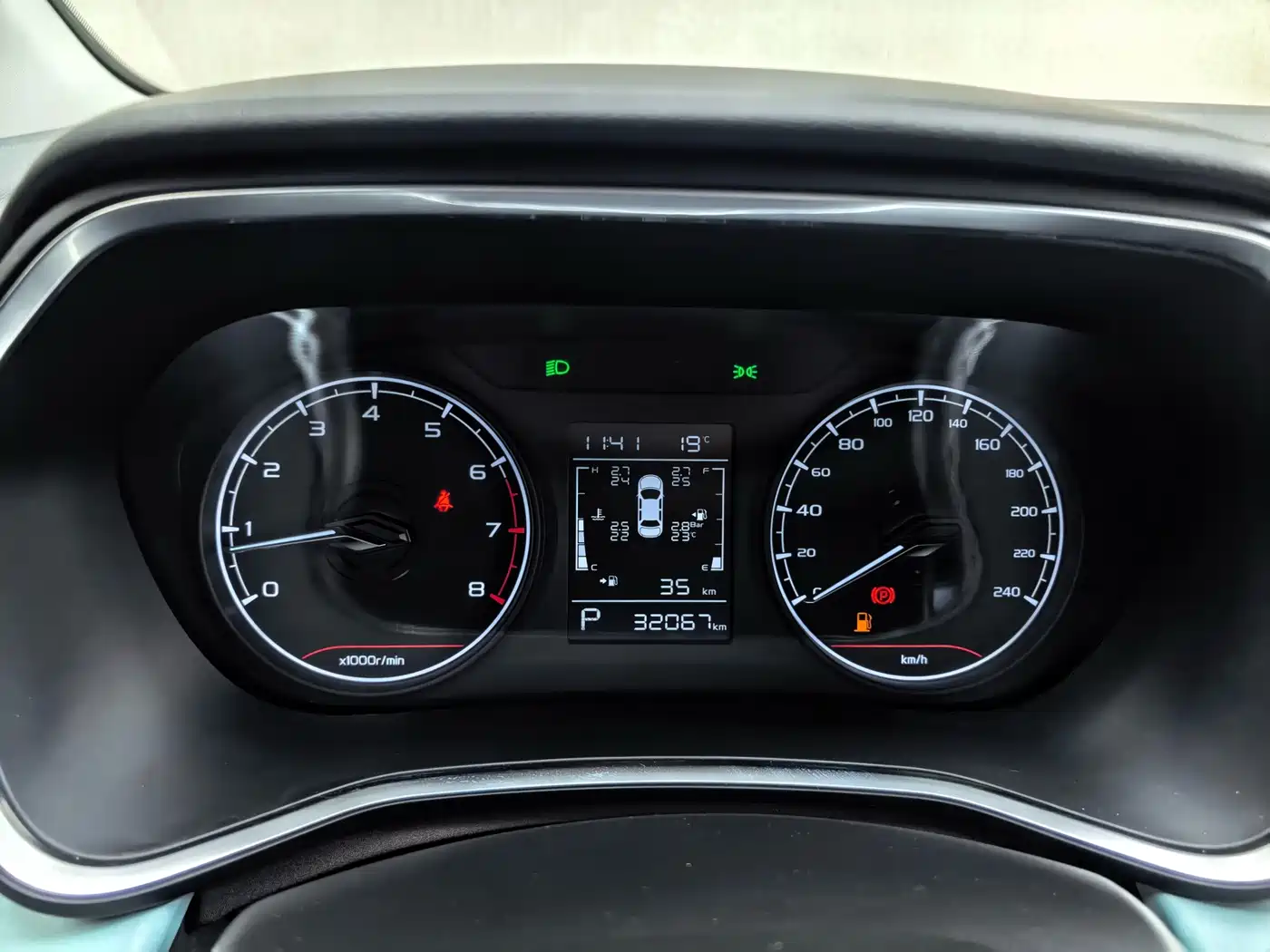 Geely Emgrand S 2023 2022 1.4T CVT Crossover Player