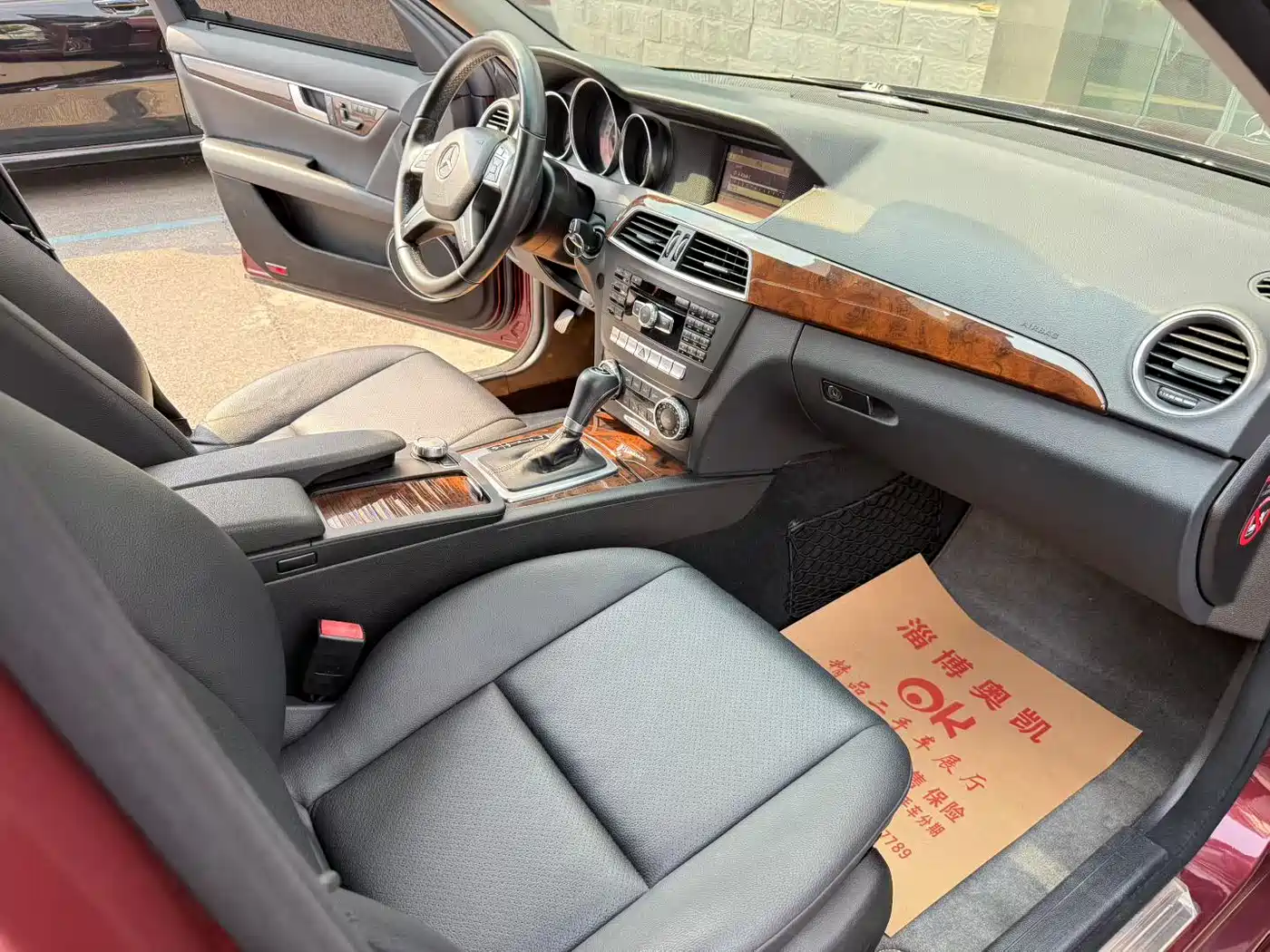 Mercedes-Benz C-Class 2011 C 200 CGI Elegance фото 9