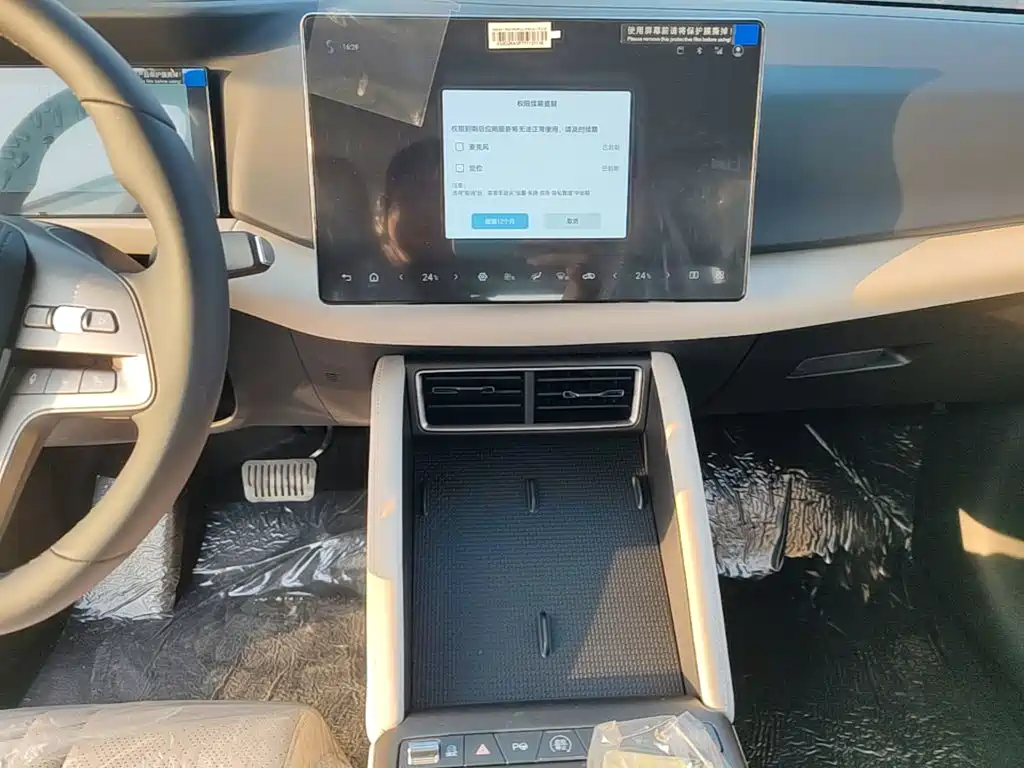 BYD Yuan UP 2026 2025 Smart Drive Edition 401KM Vitality Version