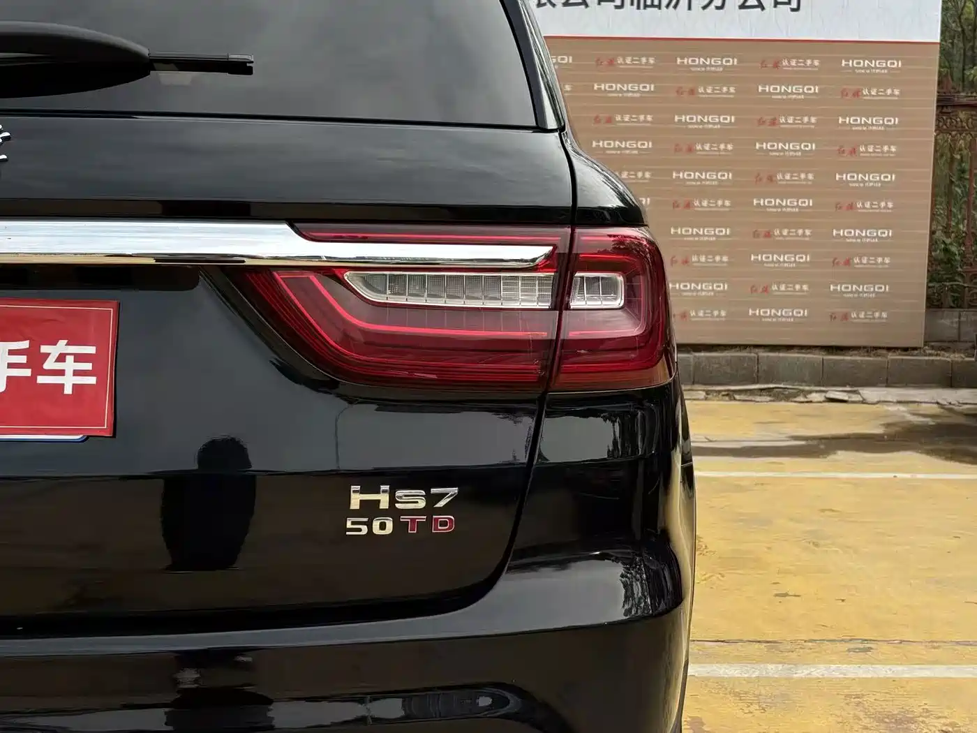Hongqi HS7 2023 2022 3.0T Automatic 4WD ZhiLian QiXiang Edition 5-seater