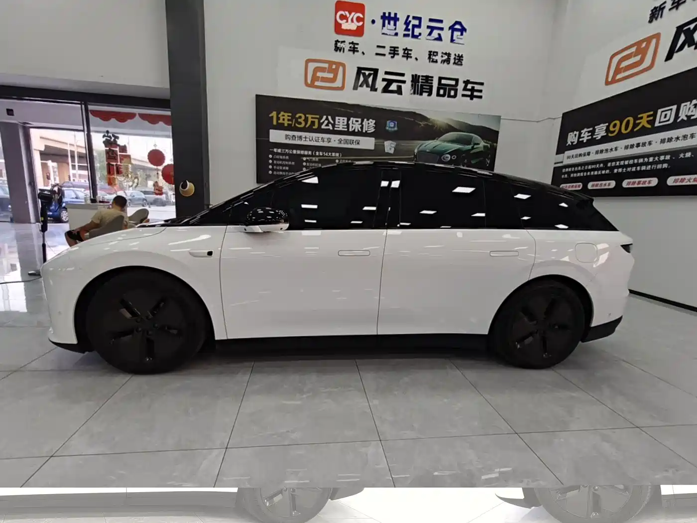 Li Auto i6 2026 2025 2WD Base Model