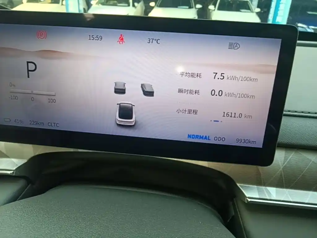 Dongfeng Fengxing Stellar S7 2026 2024 555 Joy Edition