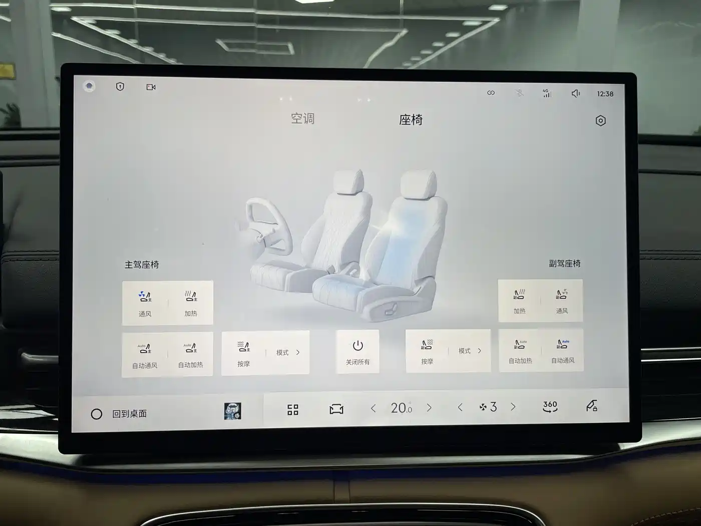 Geely Galaxy Galaxy A7 2025 EM-i фото 12
