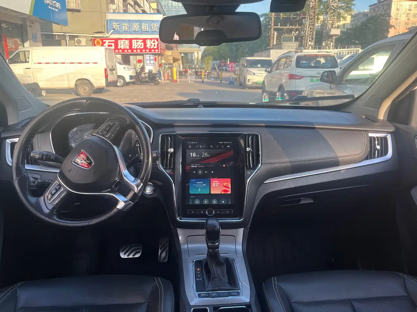 Фото 7 - Roewe RX5