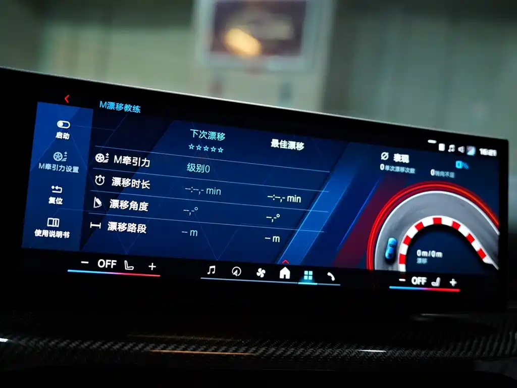 Photo 3 - BMW M3