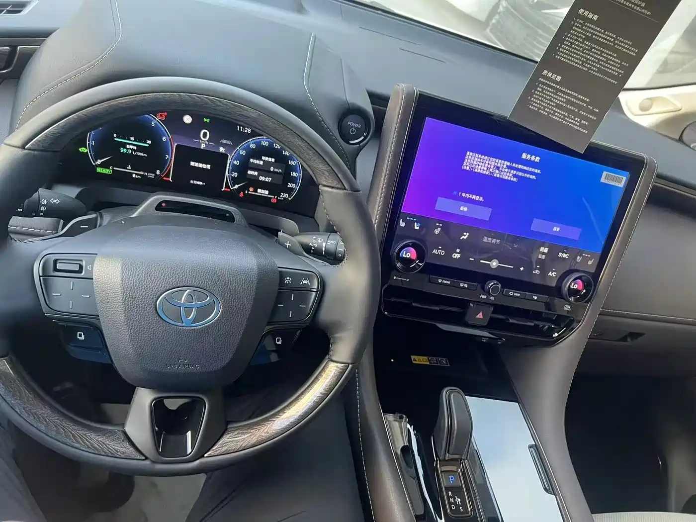 Toyota Alphard 2024 Hybrid 2.5L Ultimate Enjoyment Edition фото 9