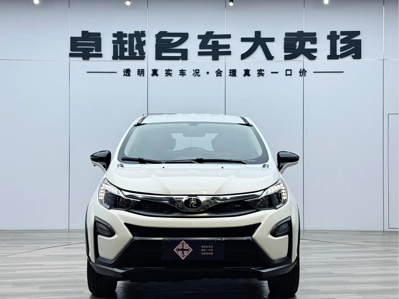 BYD Yuan 2017 1.5L Auto Cool Connect фото 2
