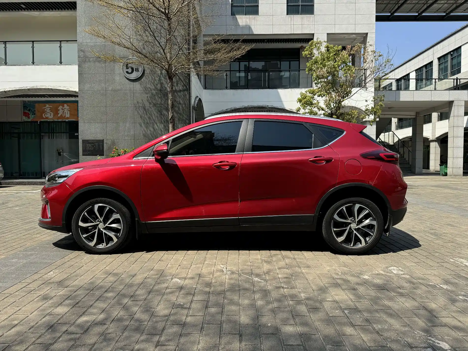 صورة 15 - Geely Emgrand GS