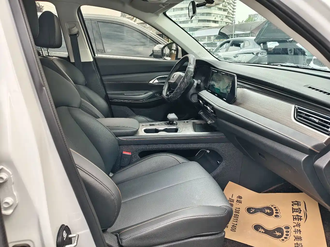 Changan CS75 2025 2025 Model PRO 1.5T Deluxe 7-seater
