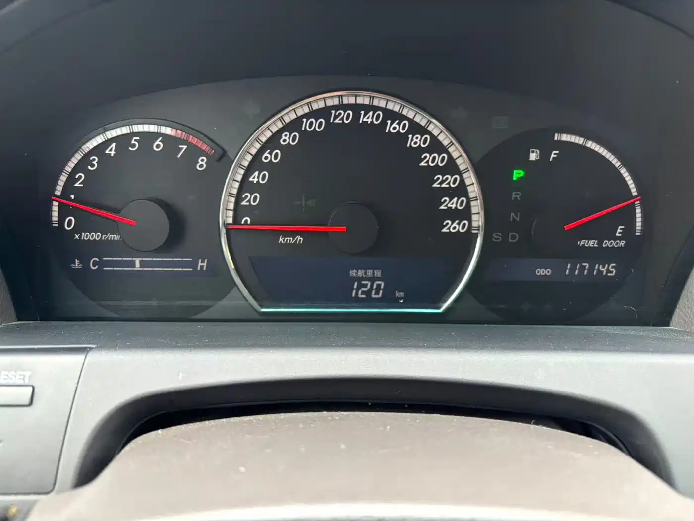Toyota Crown 2009 2.5L Royal Special Enhanced Edition фото 14