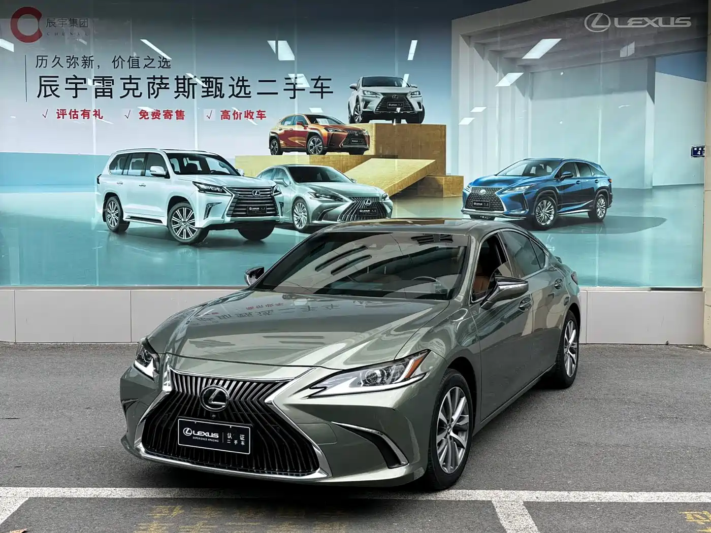 Lexus ES 2020 200 Luxury