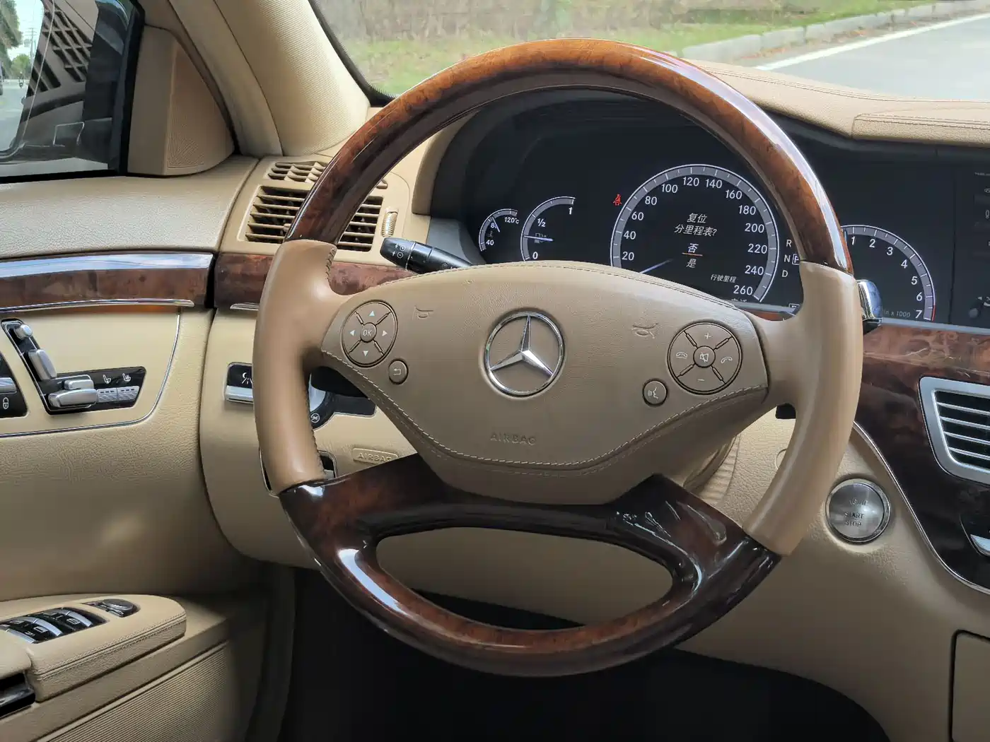 Фото 11 - Mercedes-Benz S-Class