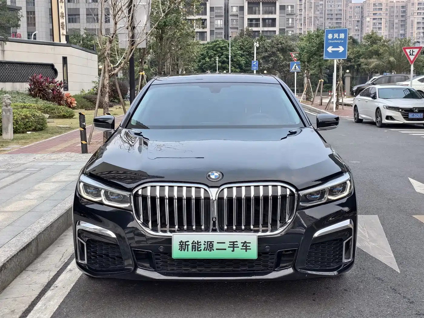 BMW 7 SERIES NEW ENERGY