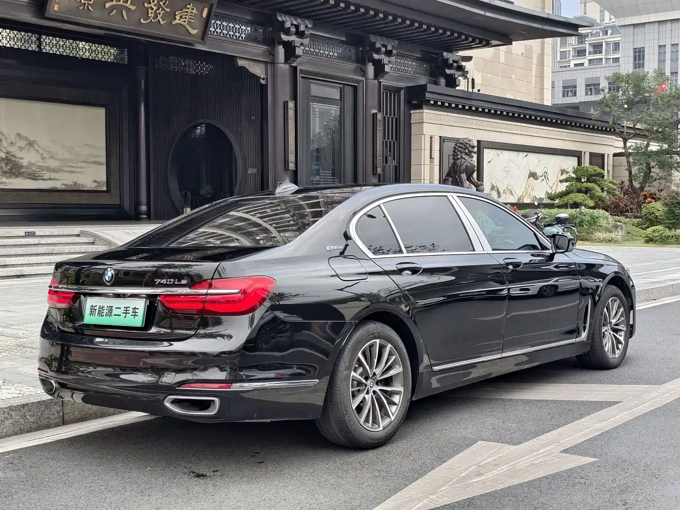 BMW 7 SERIES NEW ENERGY