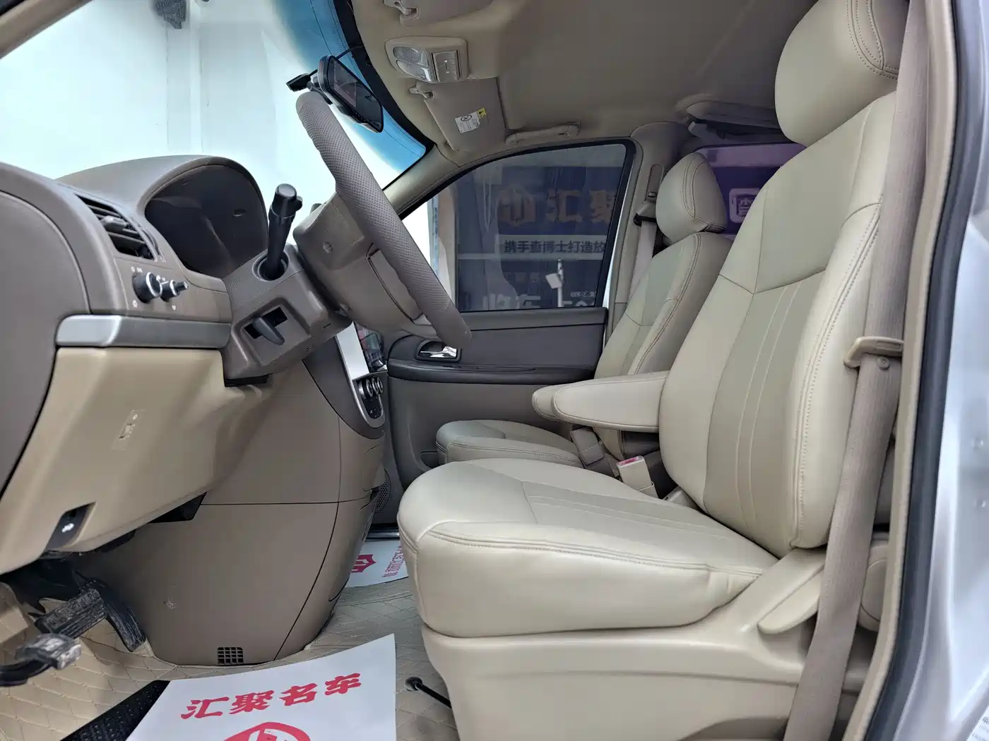 Buick GL8 2014 2.4L Classic Edition фото 13