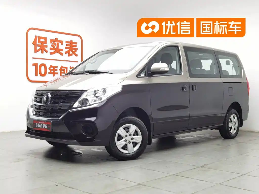 Dongfeng Fengxing Lingzhi PLUS 2026 2027 2.0L Base Model 7-Seater