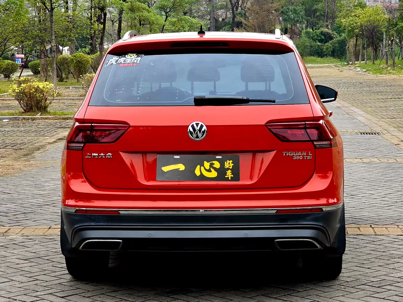 Volkswagen Tiguan L 2017 380TSI Automatic 4WD Luxury Edition фото 9
