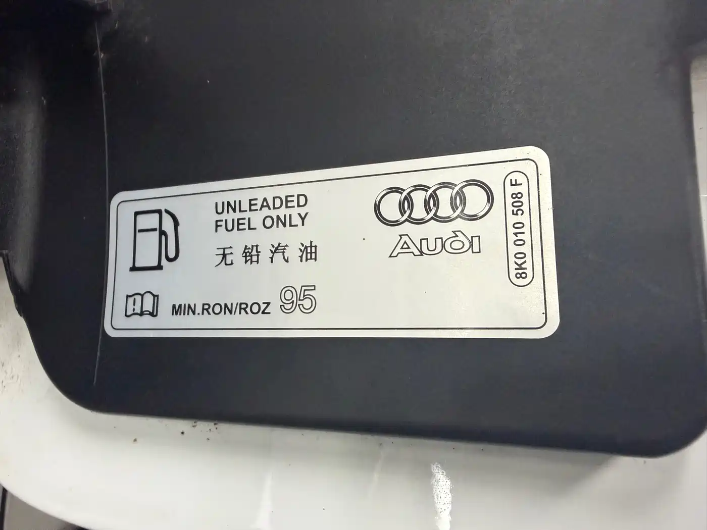 Audi Q5 2013 40 TFSI Progressive фото 29