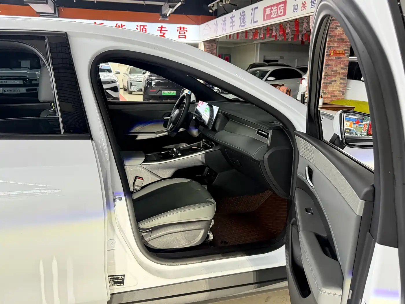 BYD Qin PLUS 2026 2026 Model DM-i 210KM Progressive Edition