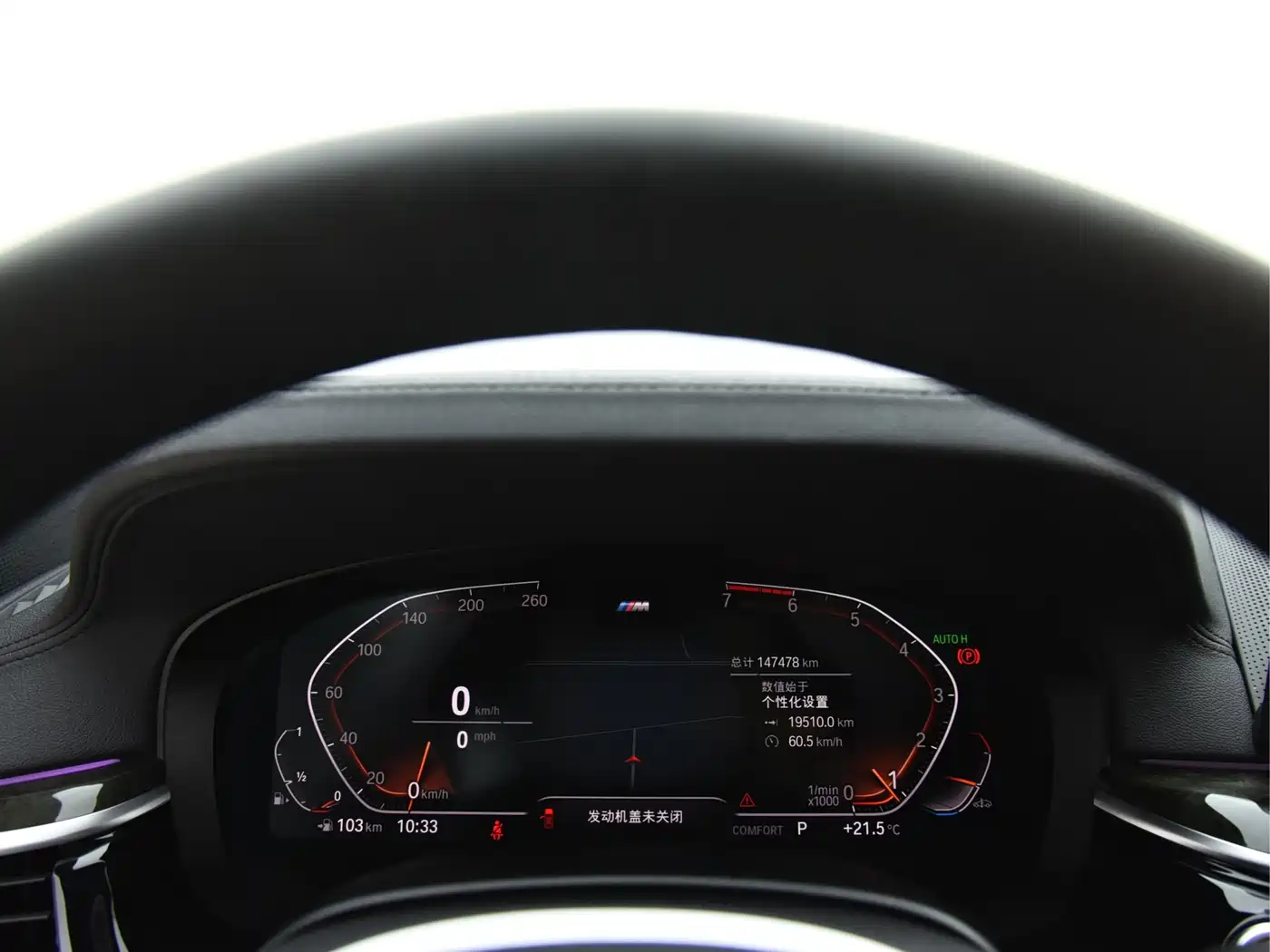 BMW 6 Series GT 2020 630i M Sport Grand Tourer фото 11