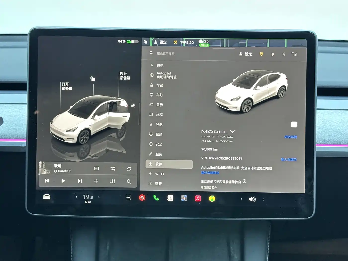 Tesla Model Y 2026 2024 Long Range AWD