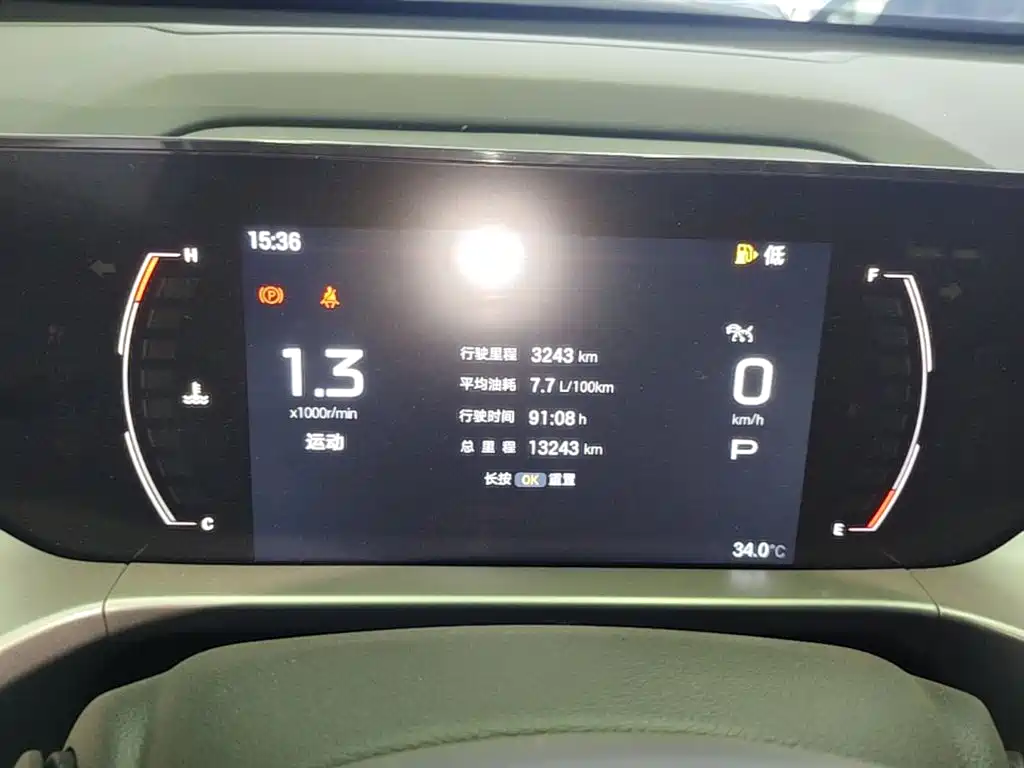 GAC Trumpchi Trumpchi GS4 2024 2024 MAX 1.5T Pilot Edition