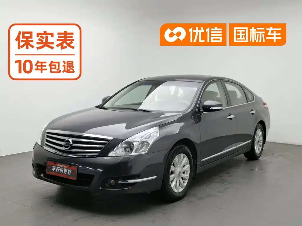Nissan Teana 2008 2008 Model 2.5L XL Leading Edition