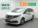 Photo 1 - Honda Elysion