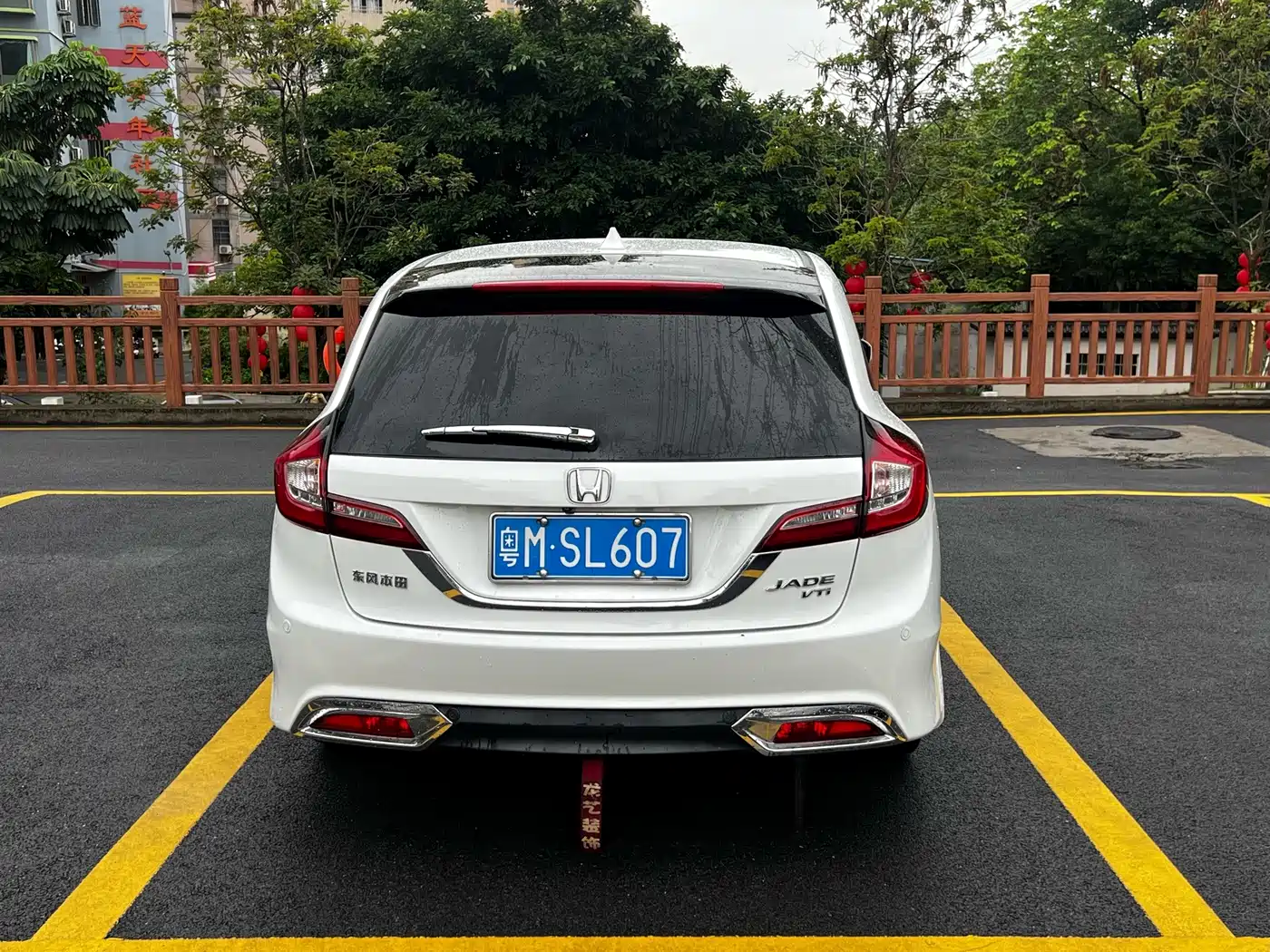 Honda Jade 2014 2013 1.8L CVT Luxury Edition 5-seater