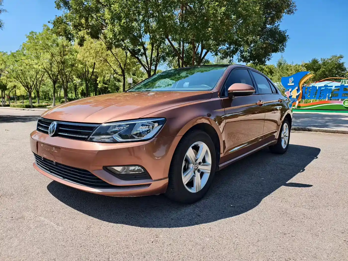 Volkswagen Lamando 2015 230TSI DSG Style