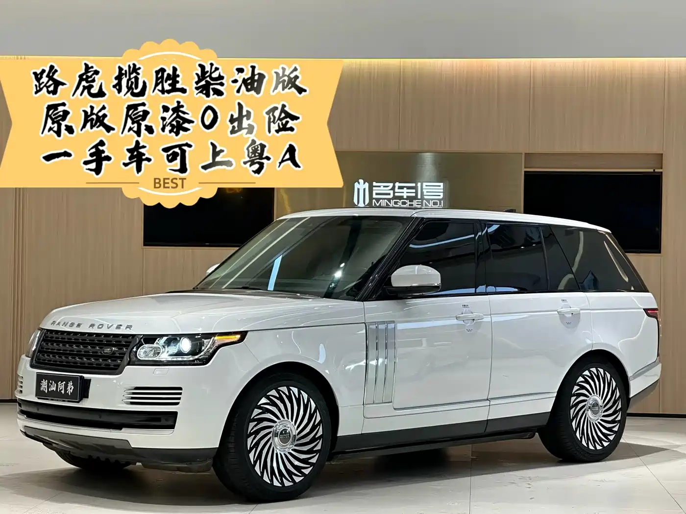 Land Rover Range Rover 2017 3.0 SC V6 Vogue
