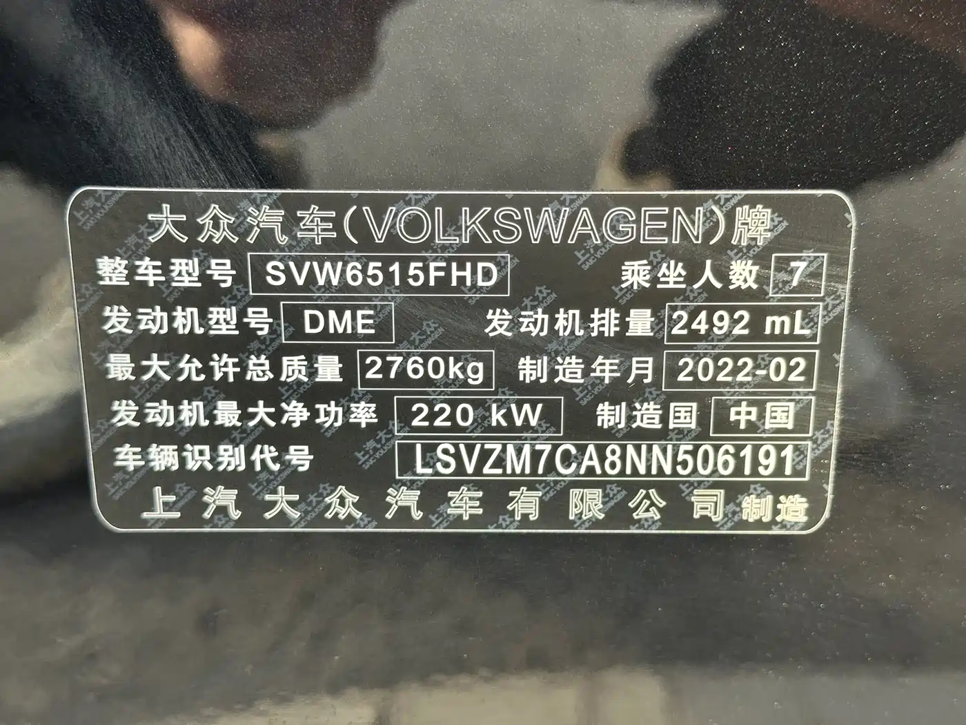 Volkswagen Teramont 2022 530 V6 4MOTION Premium Flagship фото 15