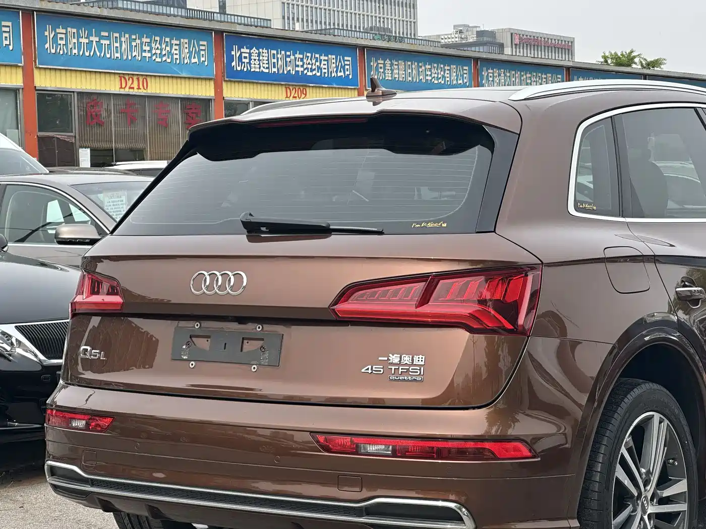 Audi Q5L 2018 45 TFSI Exclusive Sport (China V) фото 8