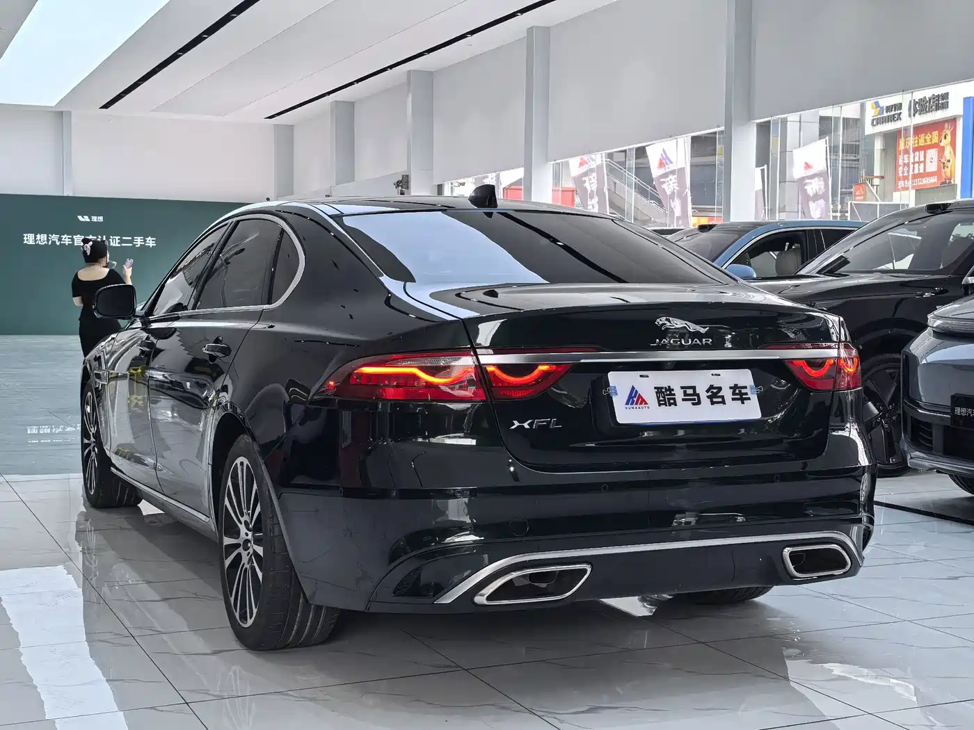 Jaguar XFL 2025 2025 2.0T P250 FWD Luxury Edition