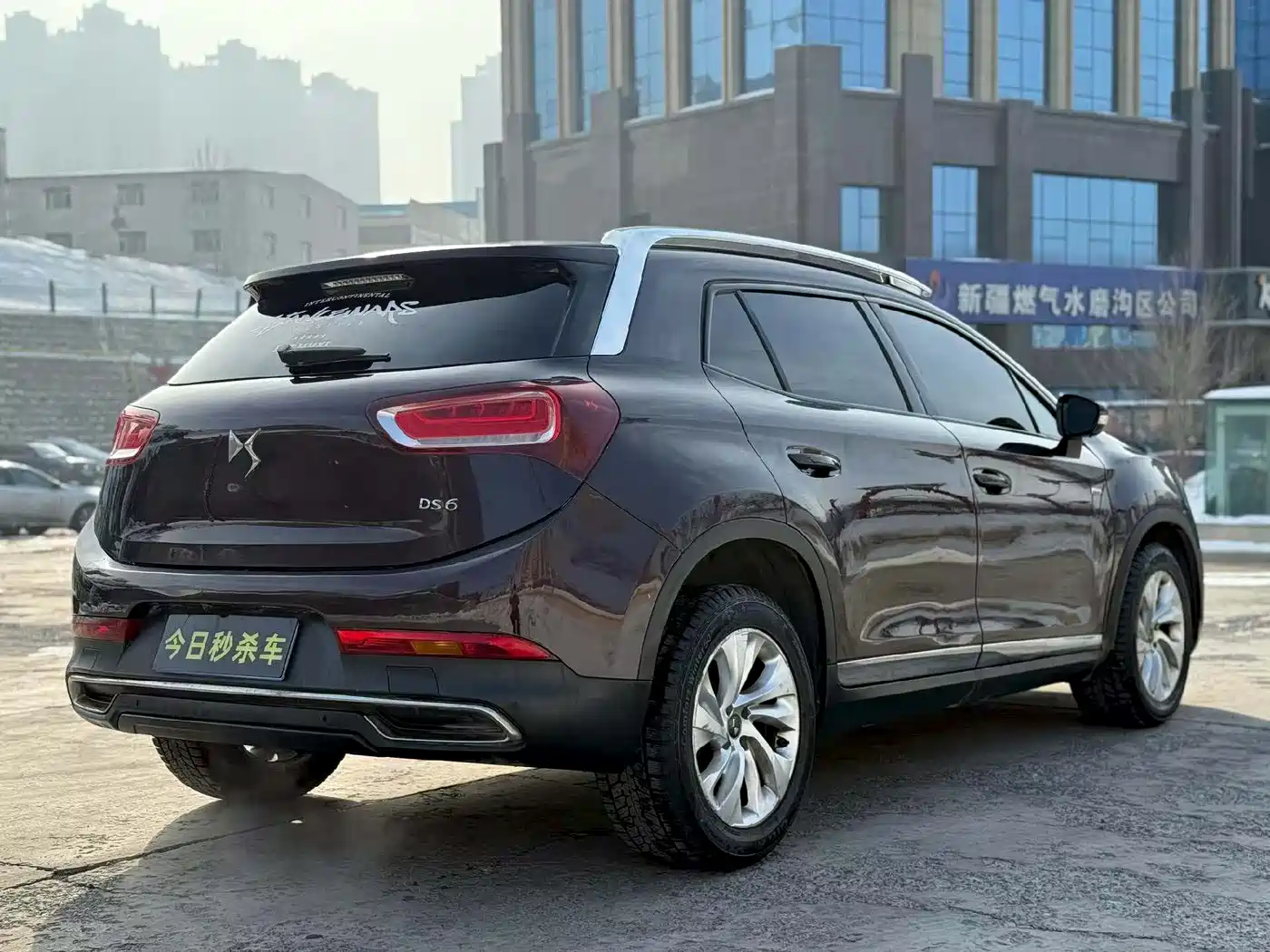 DS 6 2016 2016 1.6T Comfort THP160