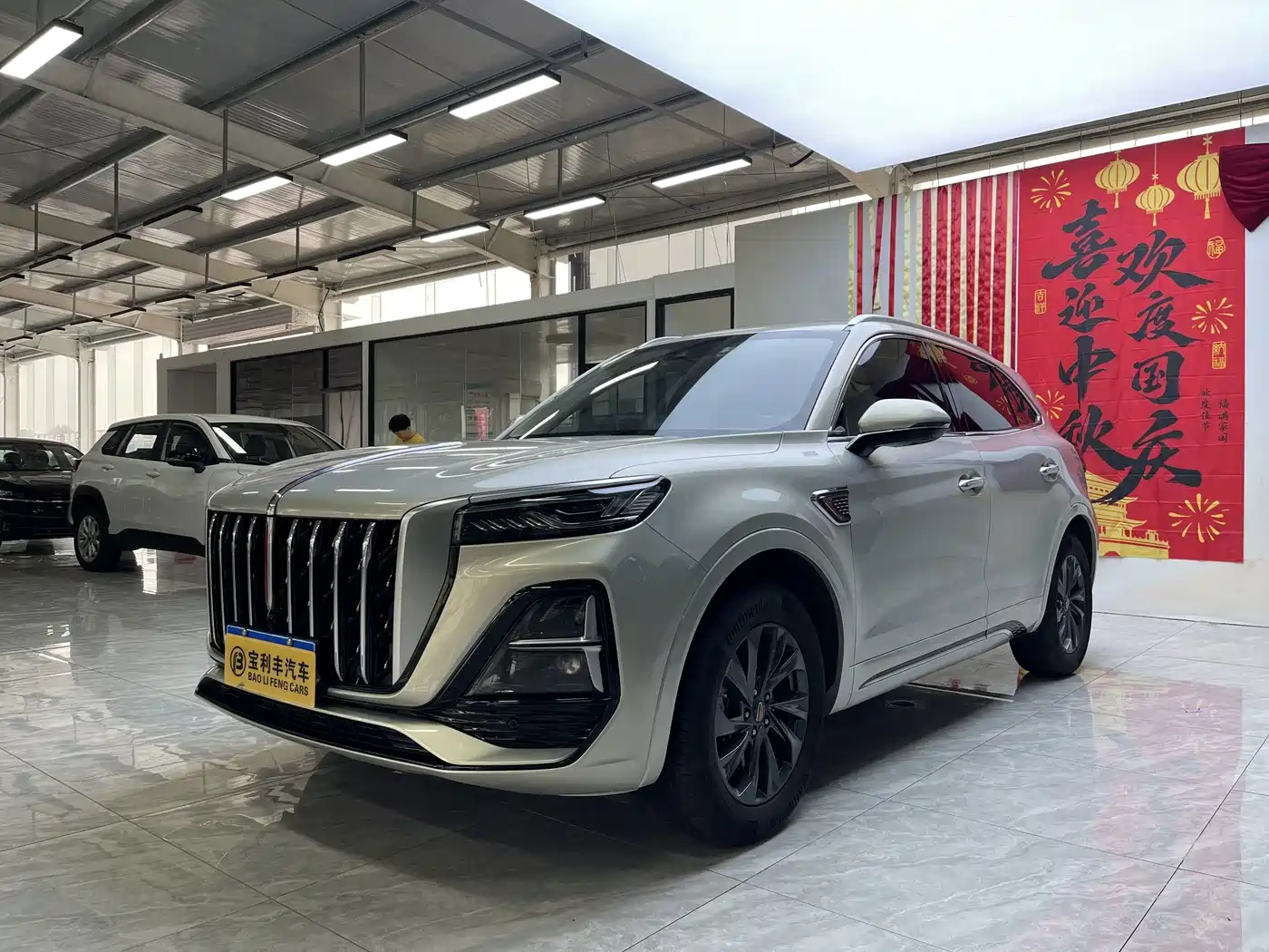 Hongqi Hongqi HS5 2023 2.0T Flag Enjoy Pro Edition