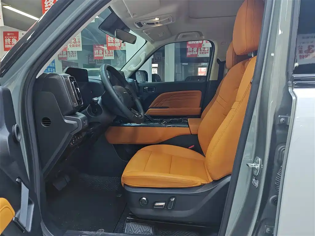 HAVAL RAPTORS NEW ENERGY