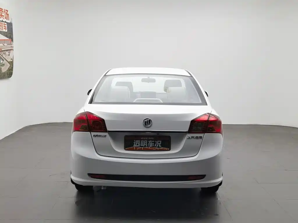 Photo 4 - Buick Excelle